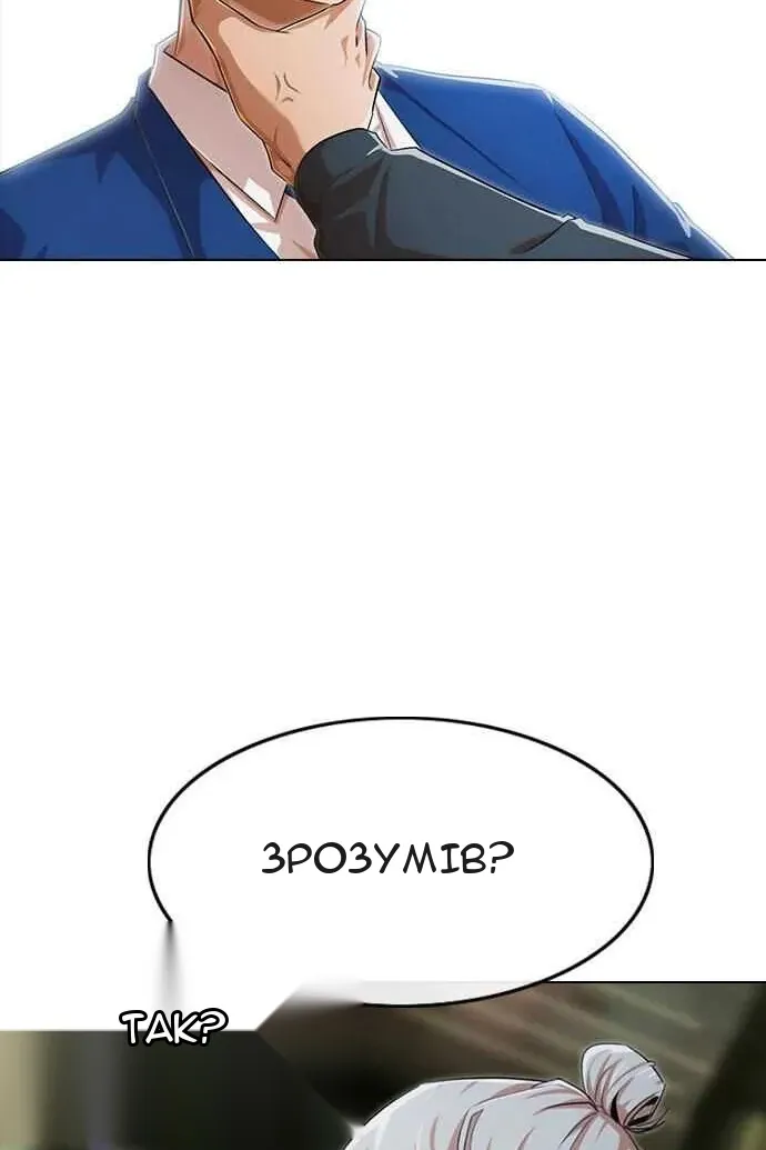 Сторінка 25