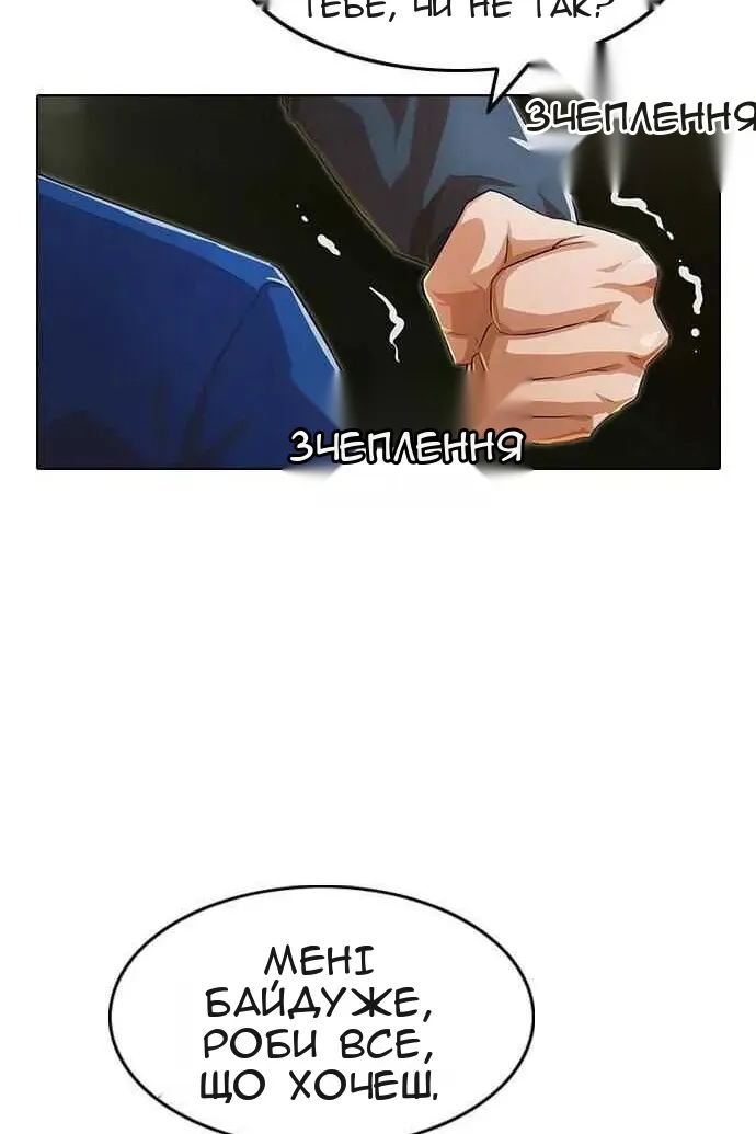 Сторінка 29