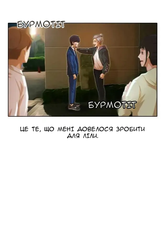Сторінка 31