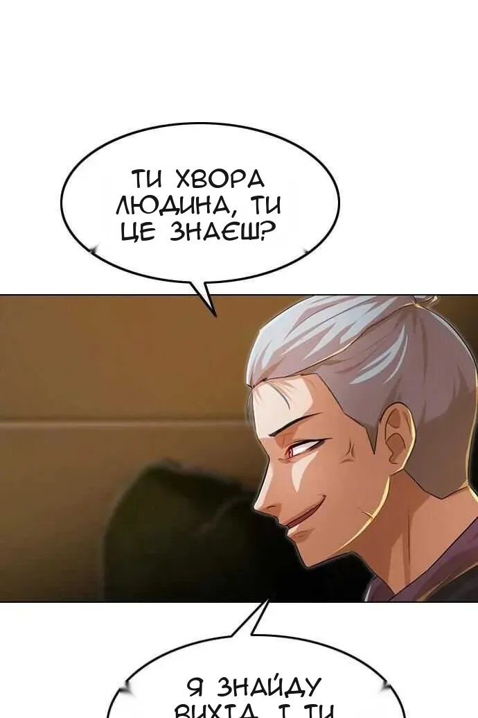 Сторінка 35