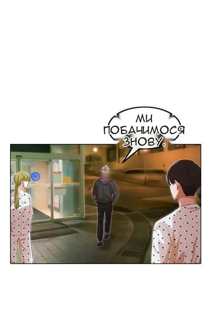 Сторінка 37