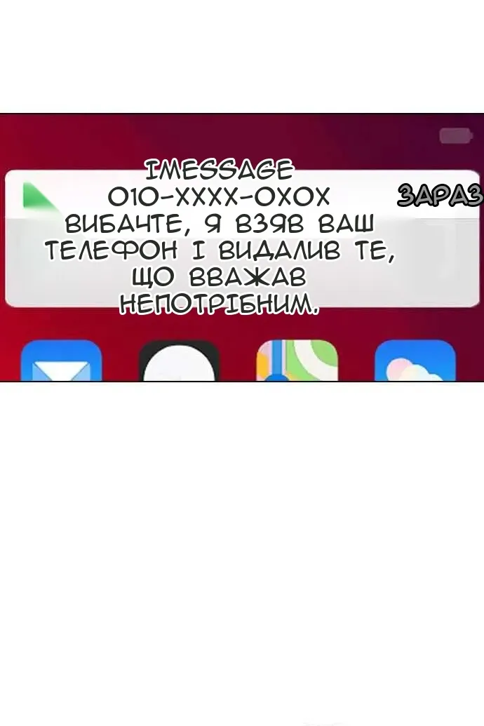 Сторінка 48