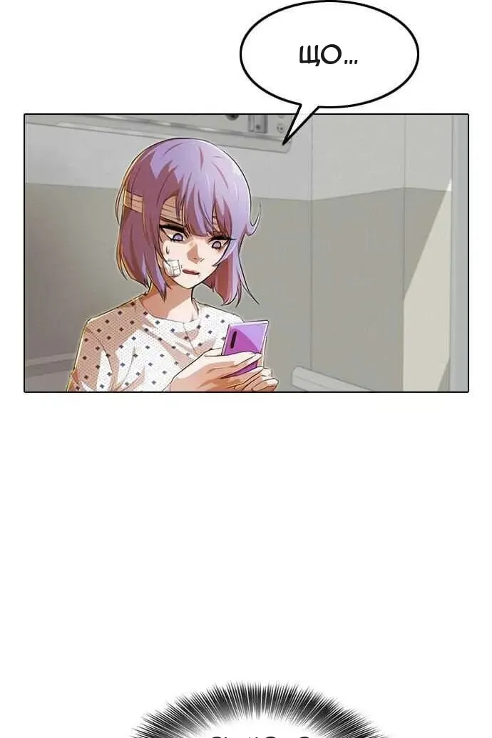 Сторінка 49