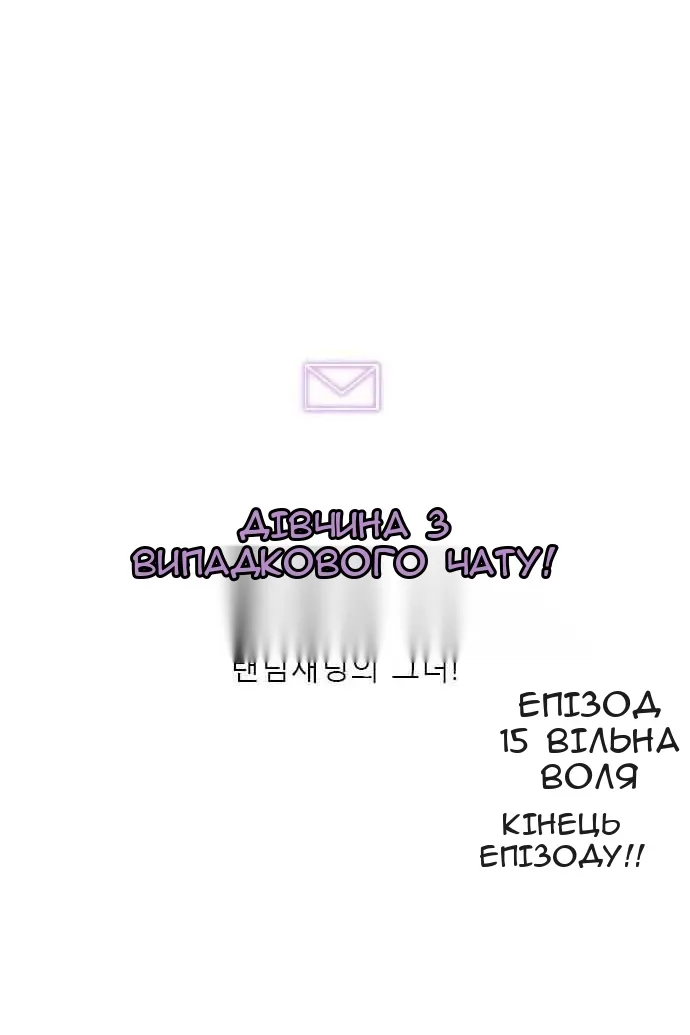 Сторінка 61