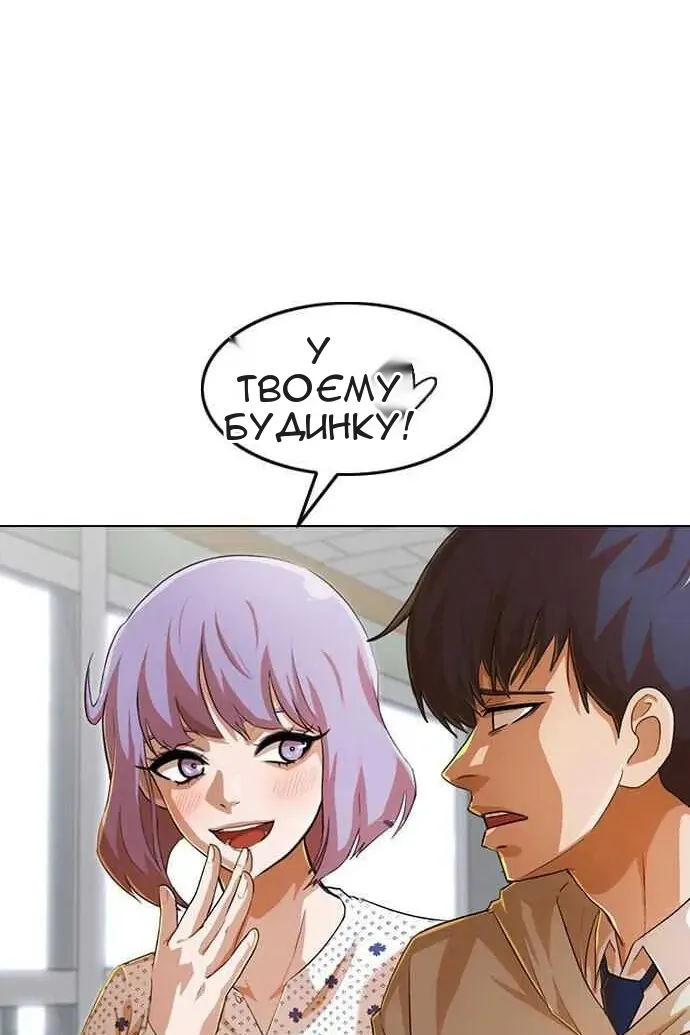Сторінка 66