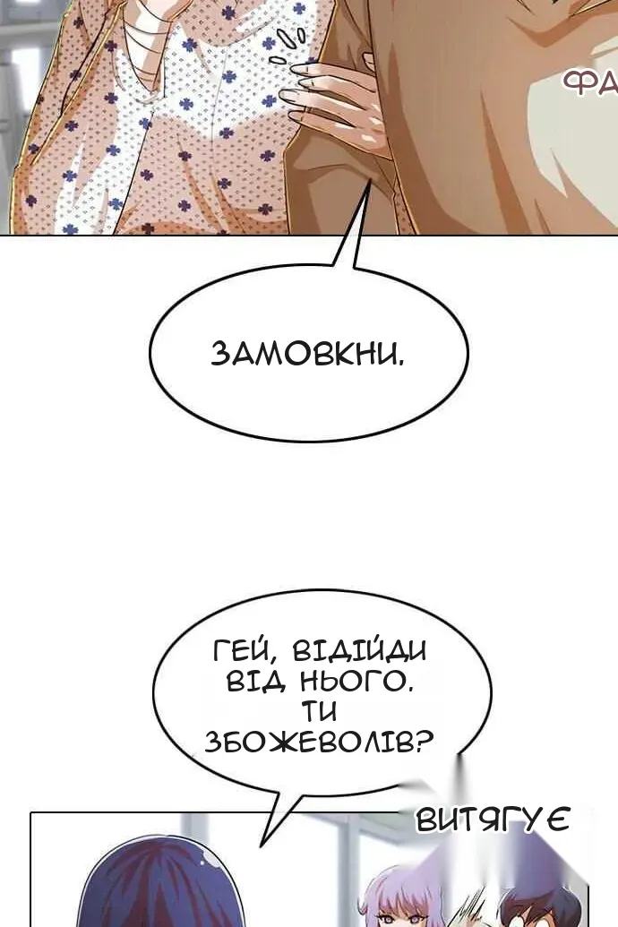 Сторінка 67