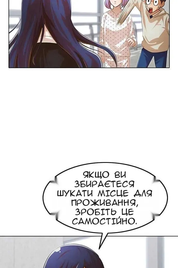 Сторінка 68