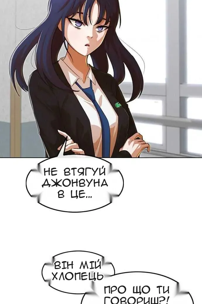 Сторінка 69