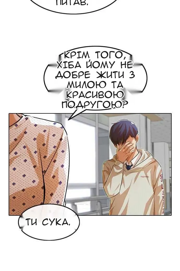 Сторінка 71