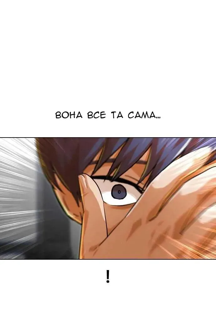 Сторінка 72