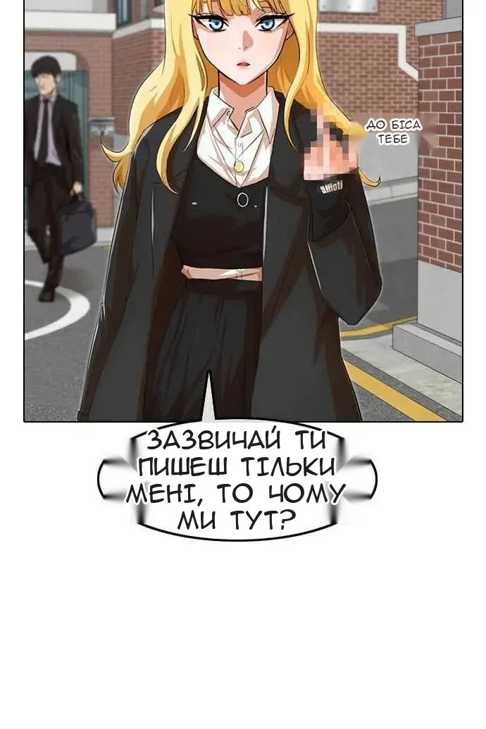 Сторінка 75