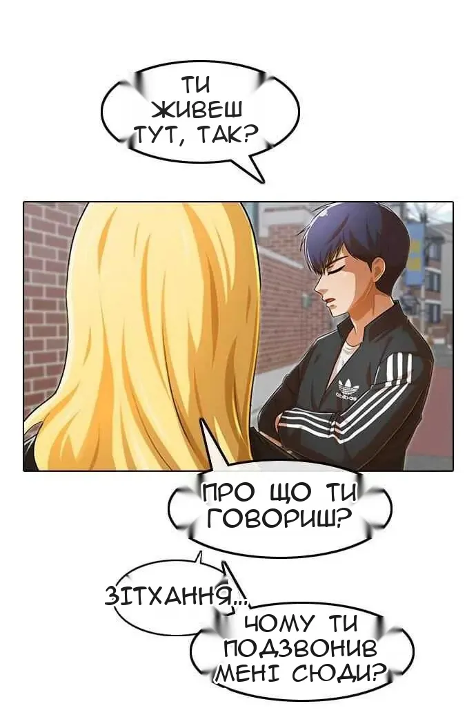 Сторінка 76