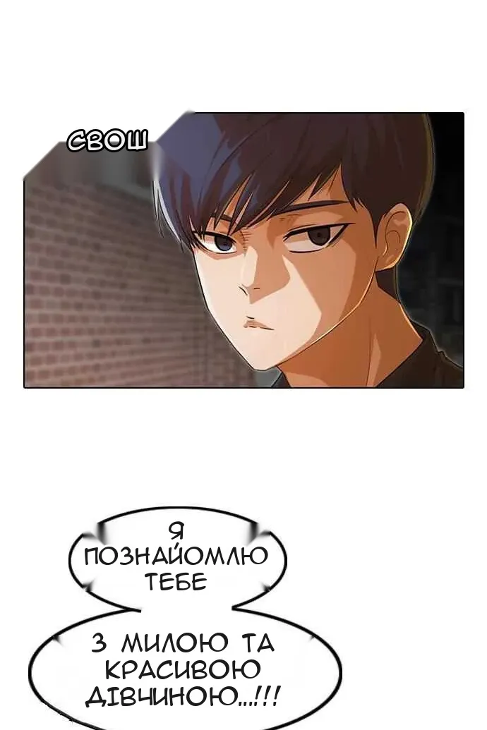 Сторінка 77