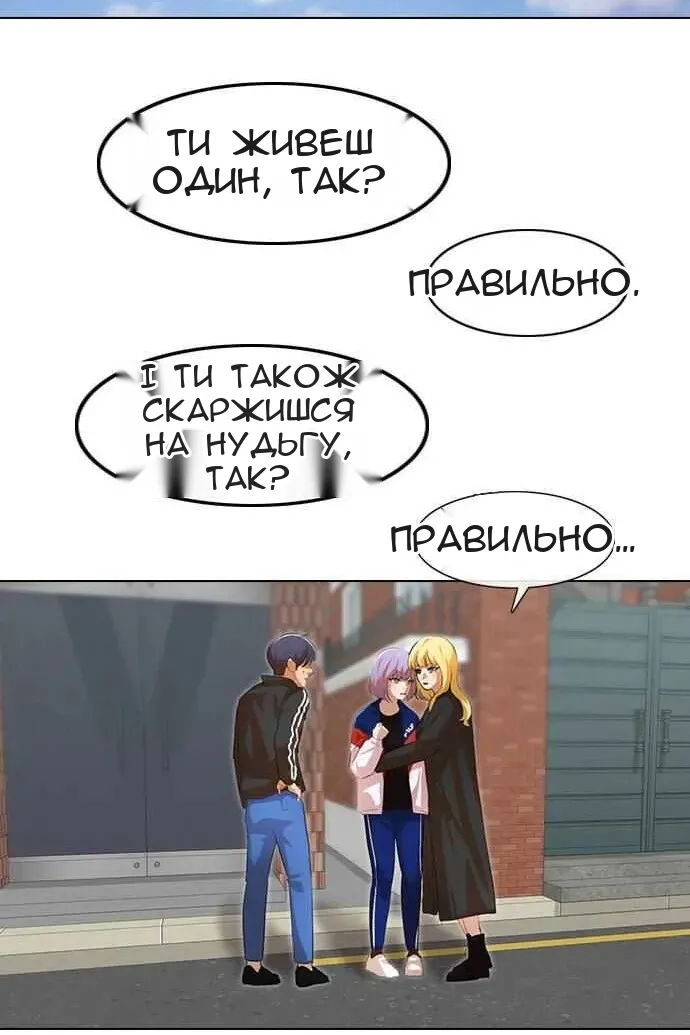 Сторінка 84