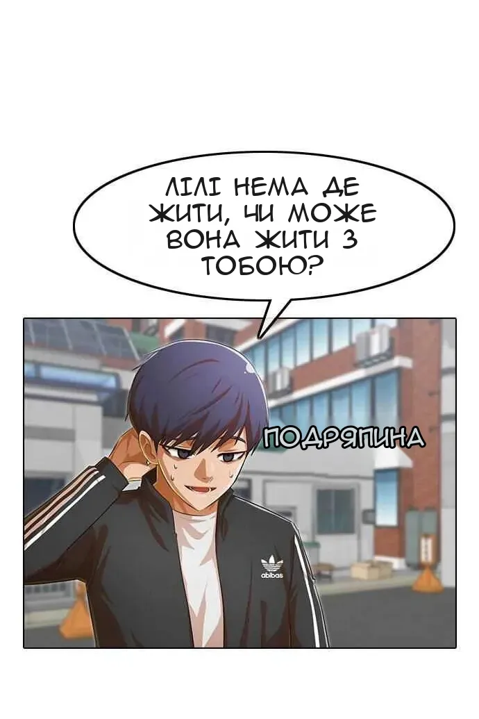 Сторінка 85