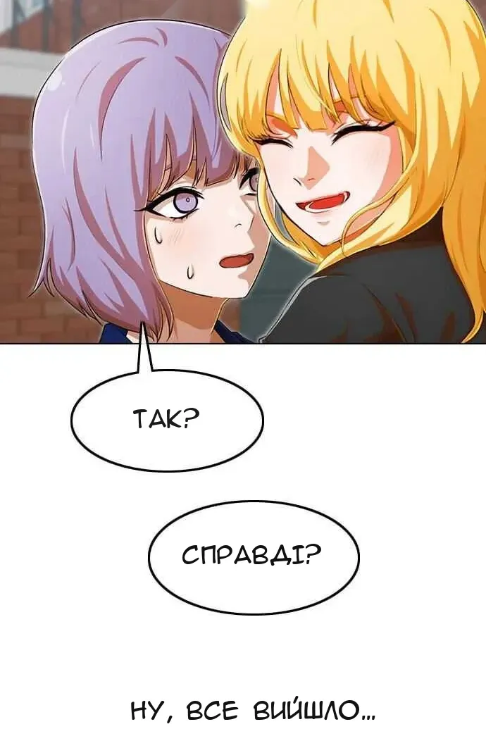 Сторінка 90