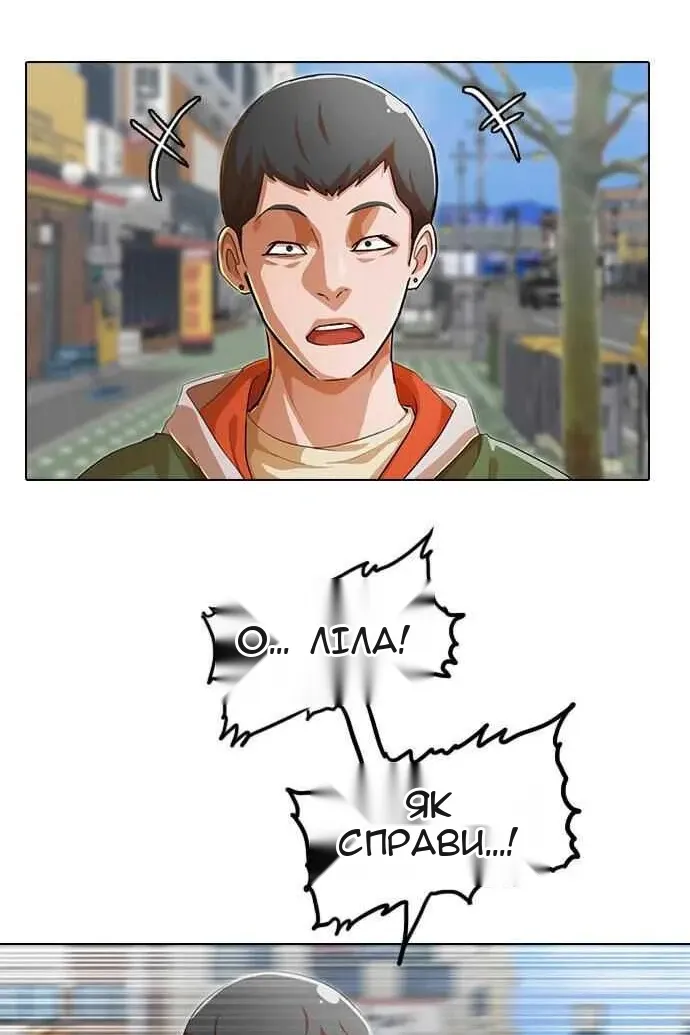 Сторінка 96