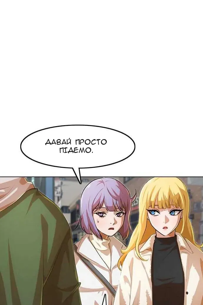 Сторінка 107