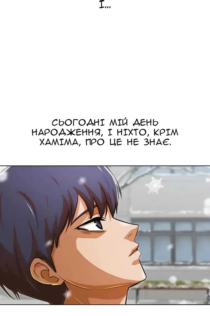 Сторінка 114