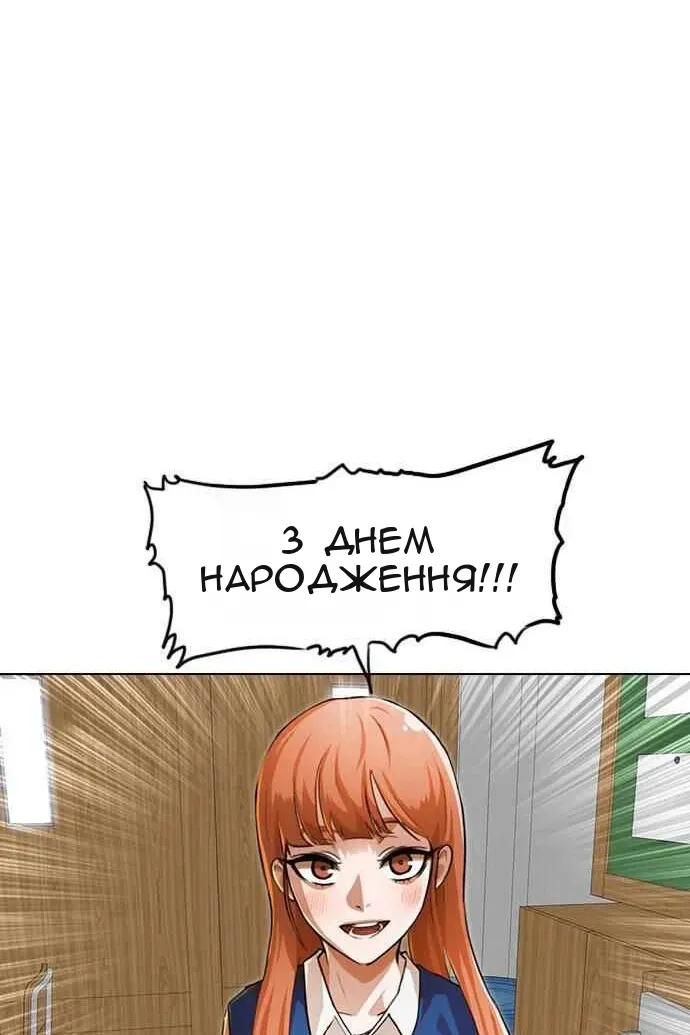 Сторінка 115
