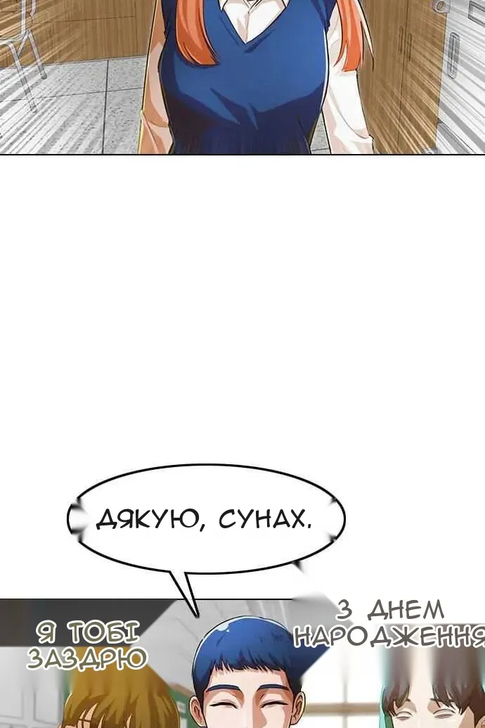 Сторінка 116
