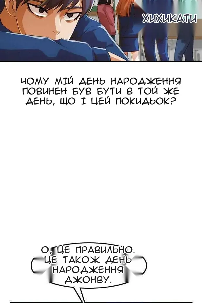 Сторінка 118