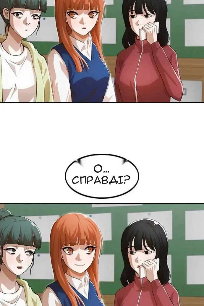 Сторінка 121
