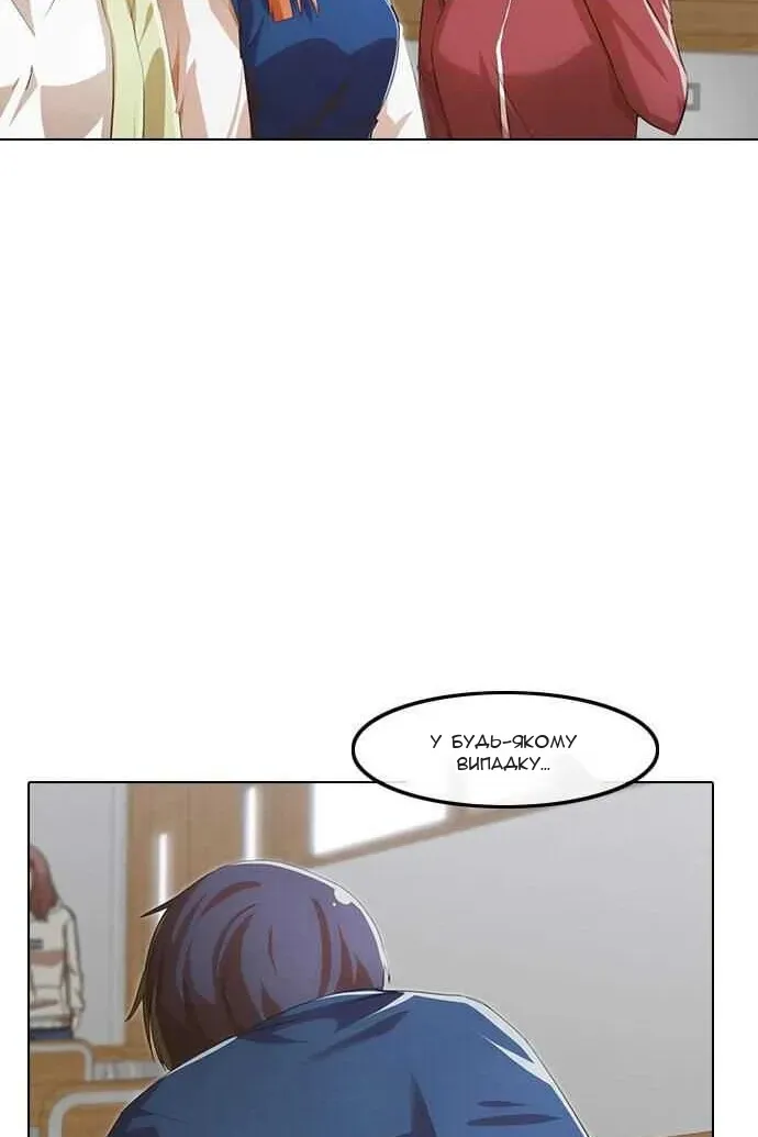 Сторінка 122