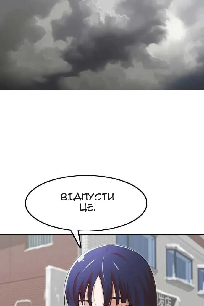 Сторінка 124