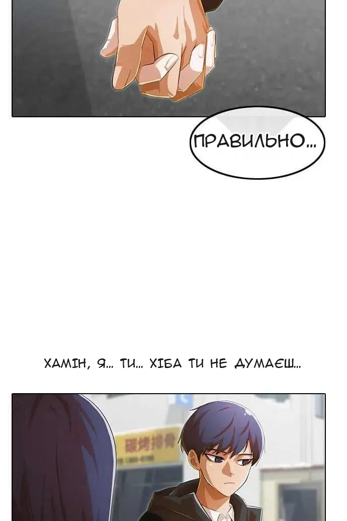 Сторінка 127