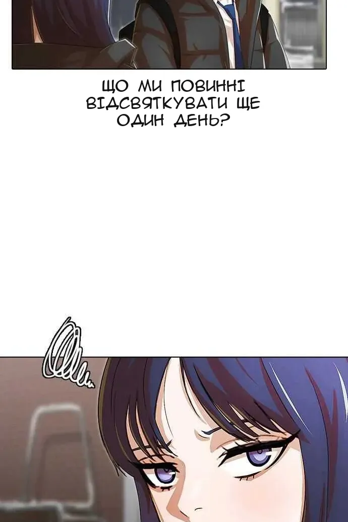 Сторінка 128