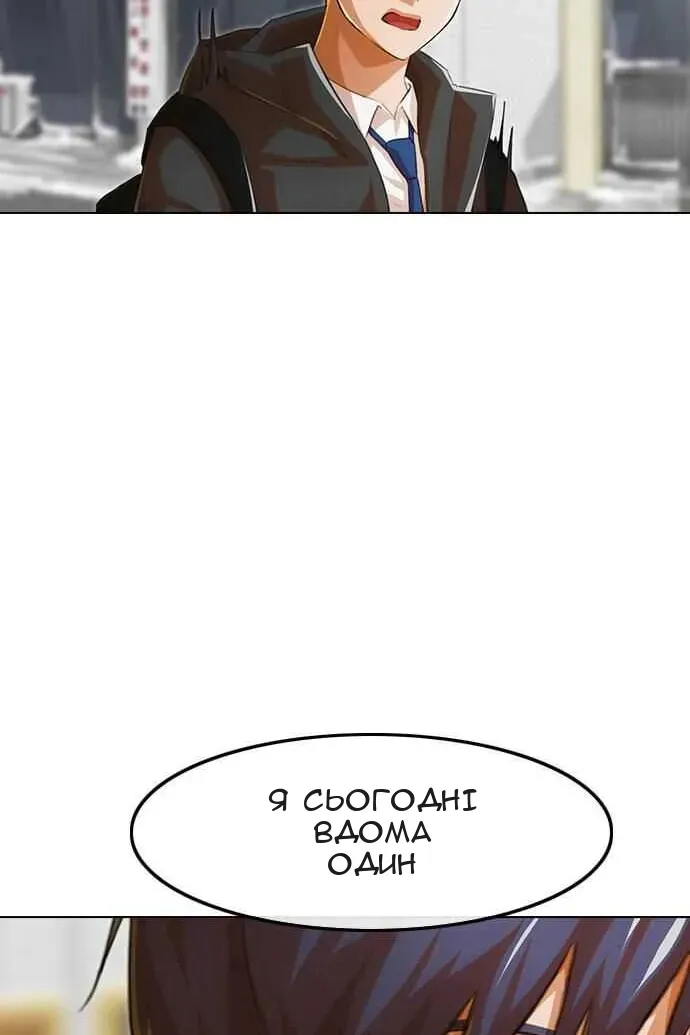 Сторінка 131