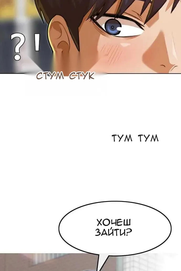 Сторінка 132