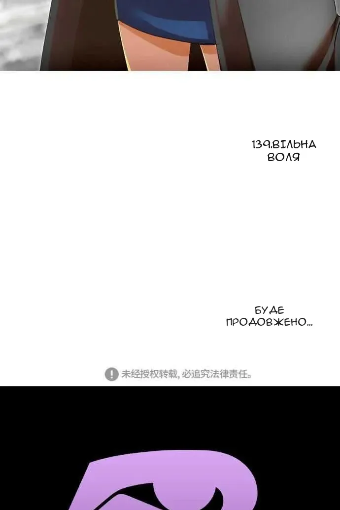 Сторінка 134