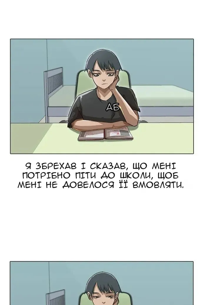 Сторінка 3