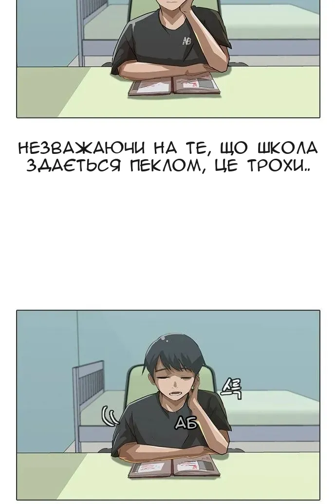 Сторінка 4