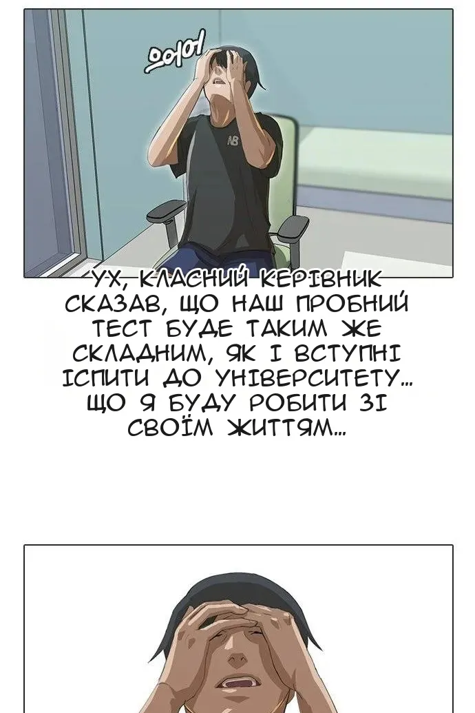 Сторінка 7