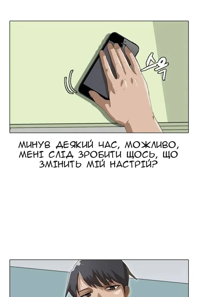Сторінка 10
