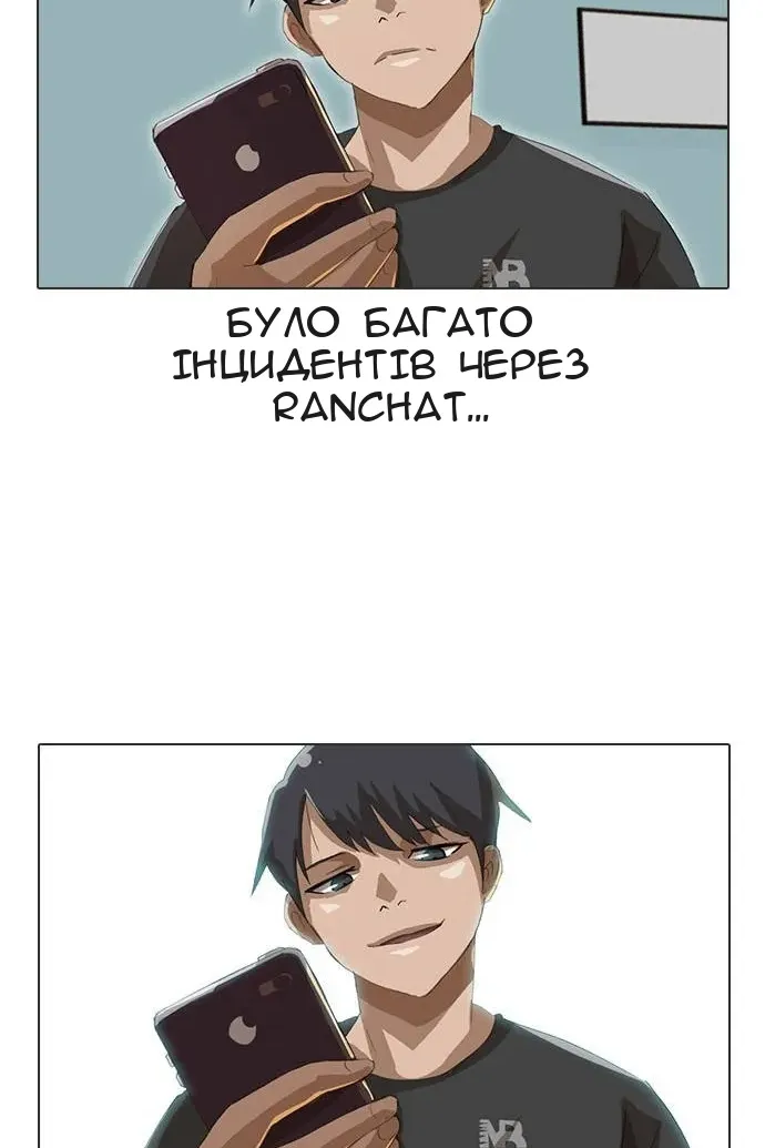 Сторінка 11