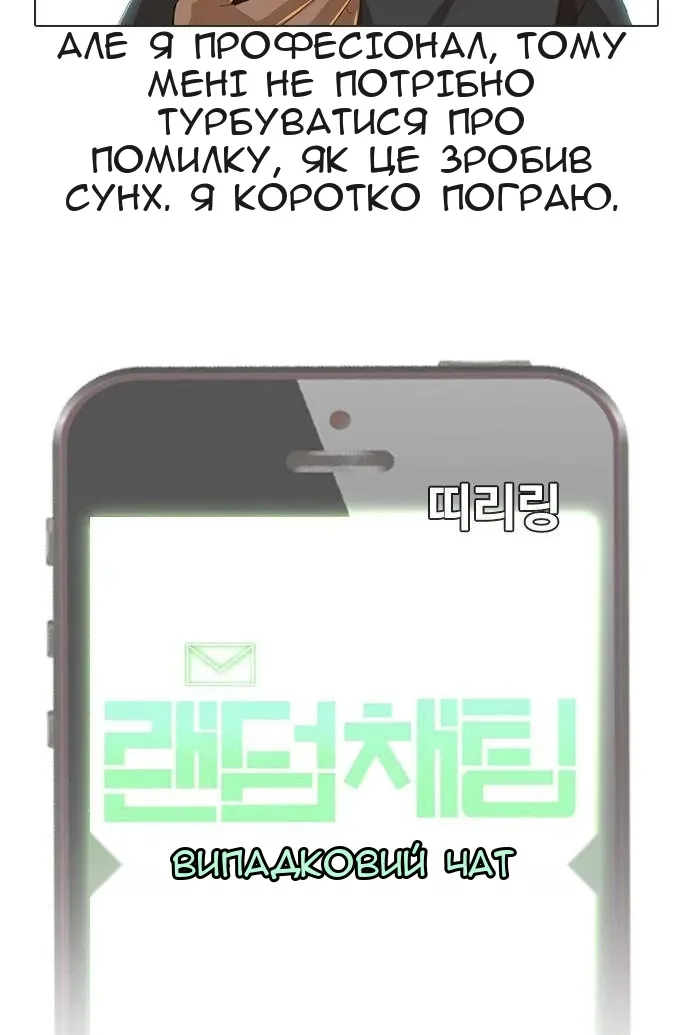 Сторінка 12