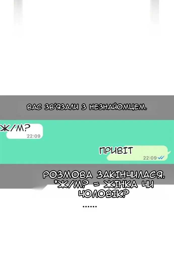 Сторінка 13
