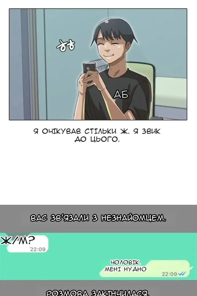 Сторінка 14