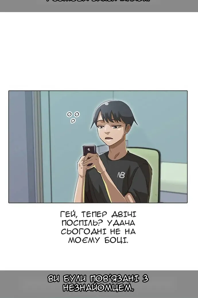Сторінка 15
