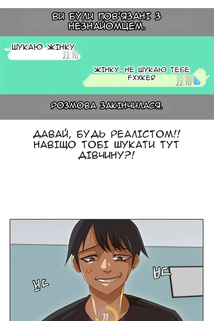 Сторінка 17