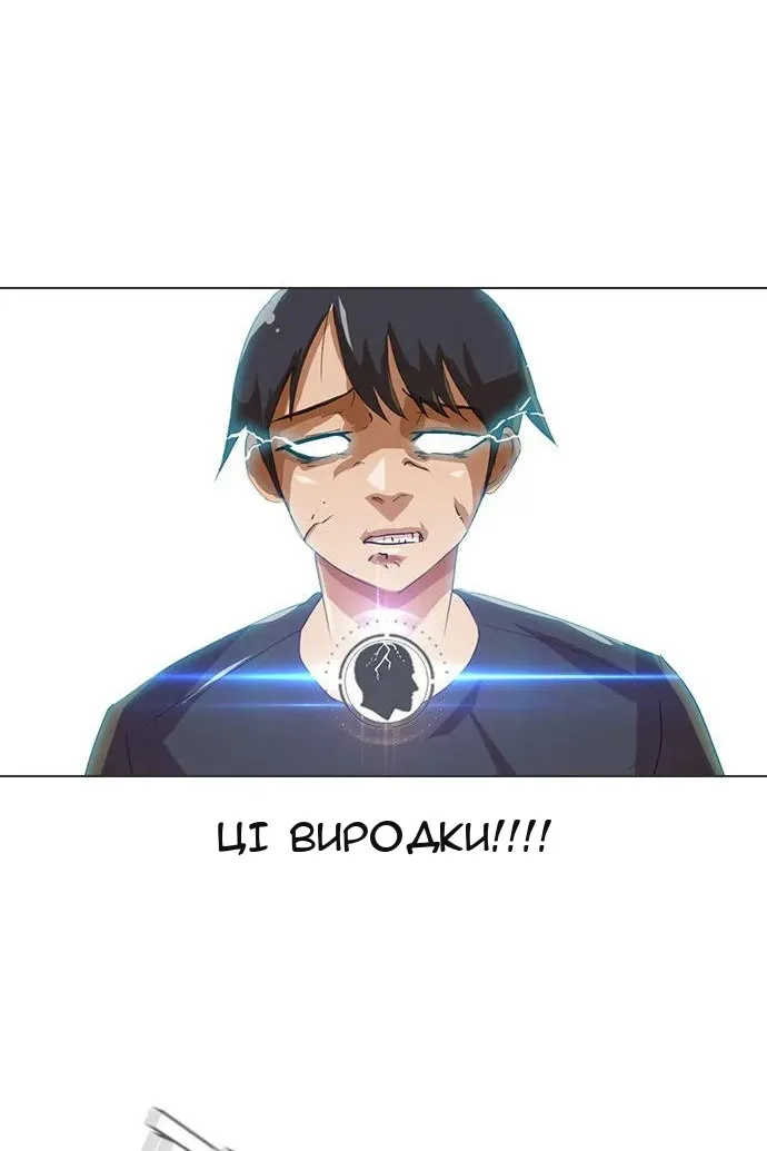 Сторінка 19