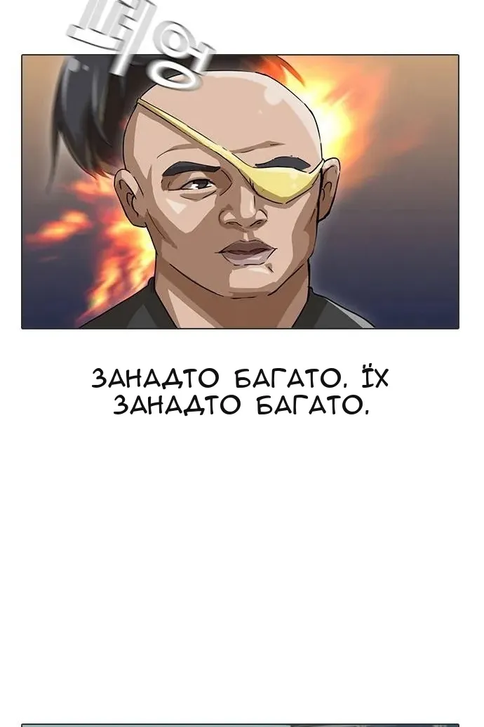 Сторінка 20