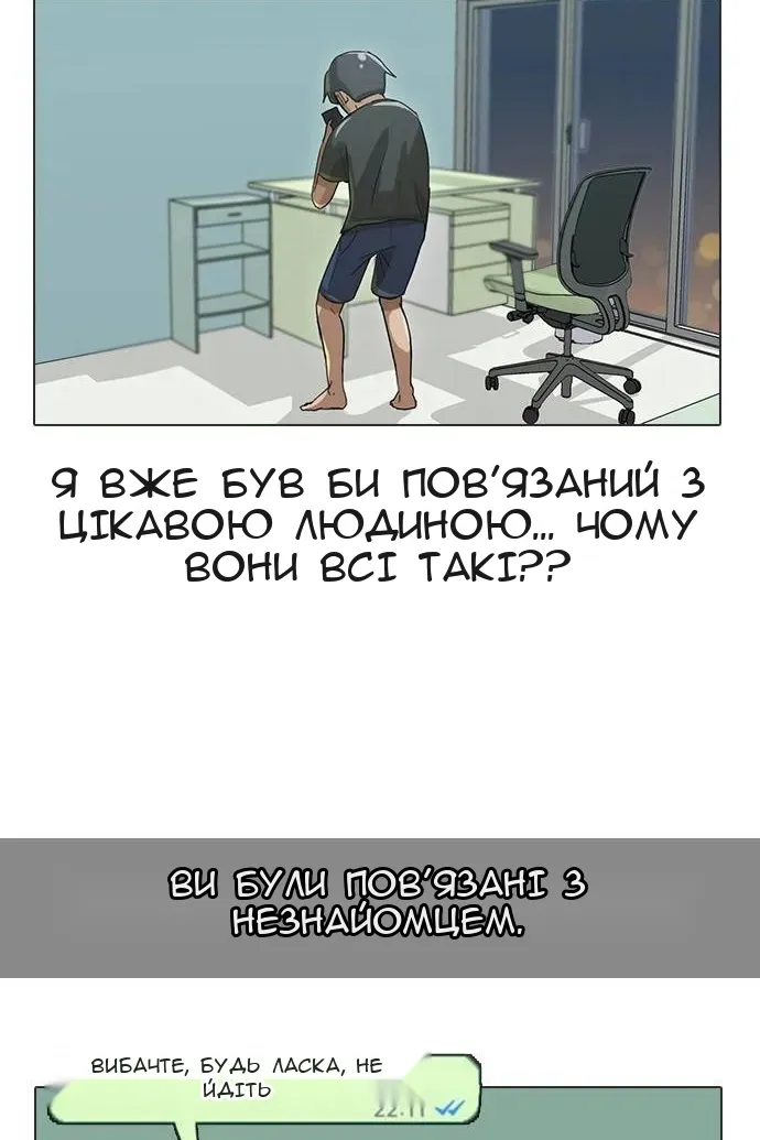 Сторінка 21
