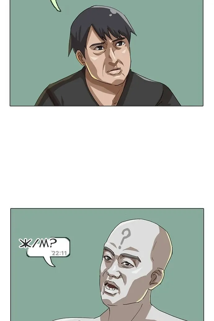 Сторінка 22