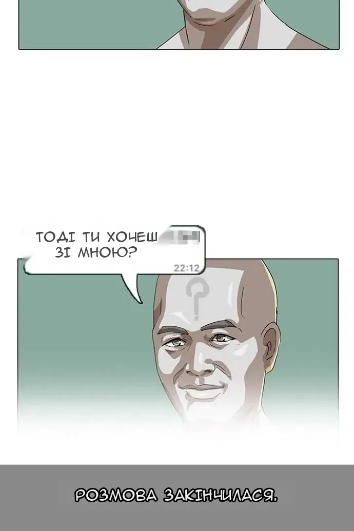 Сторінка 26