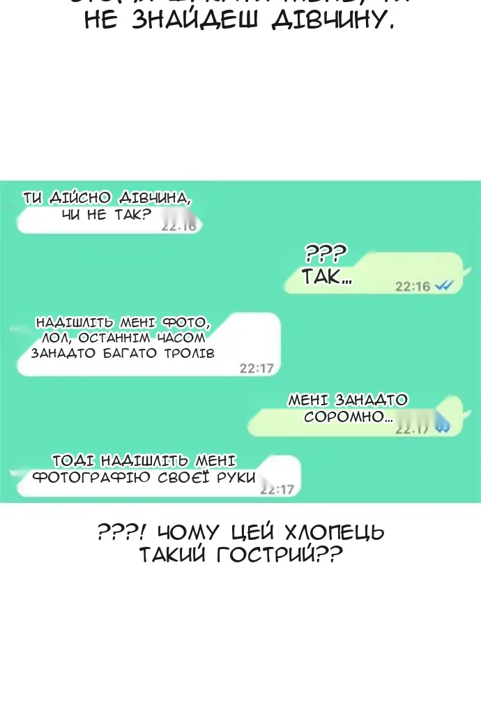 Сторінка 32